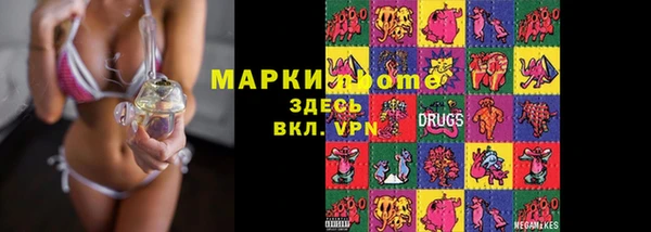 марки nbome Алексин