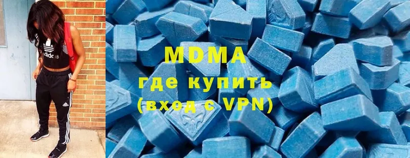 MDMA crystal  Пушкино 